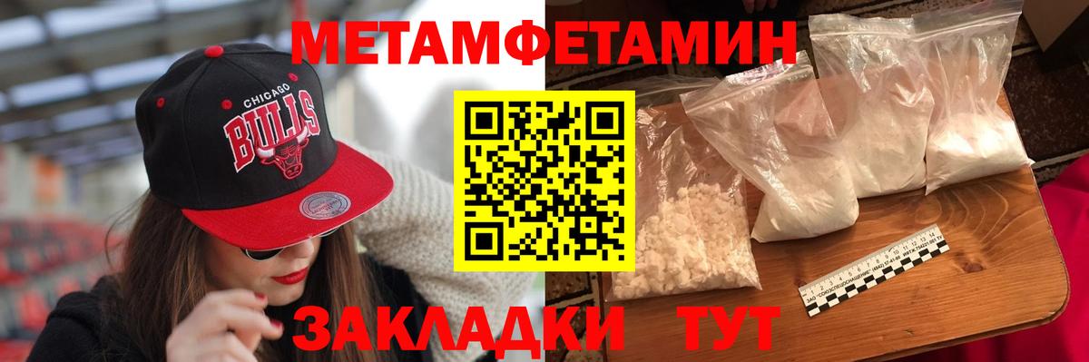 Amphetamine  Amphetamine VHQ  АМФЕТАМИН  Аксай  Вход с VPN 