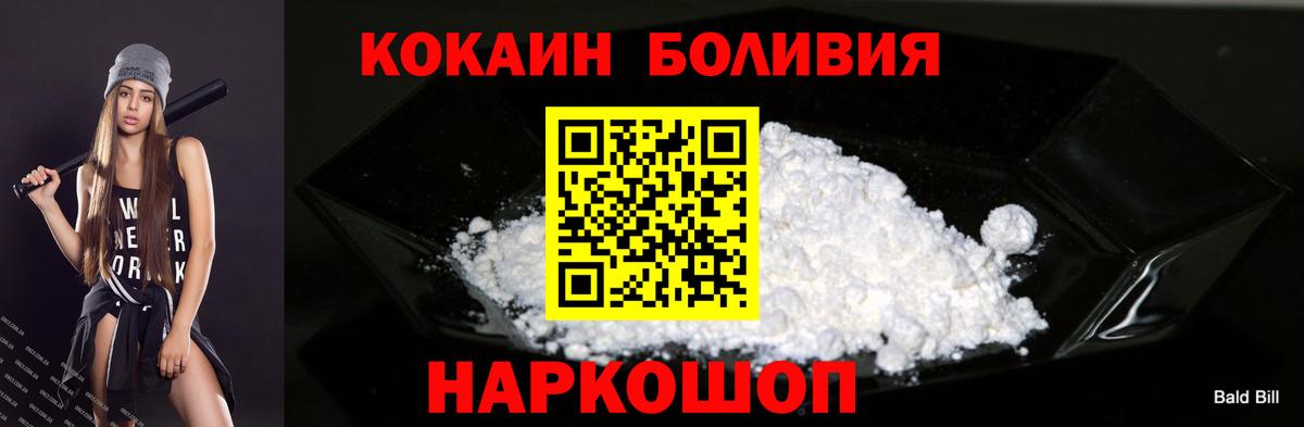 Кокаин Колумбийский Аксай