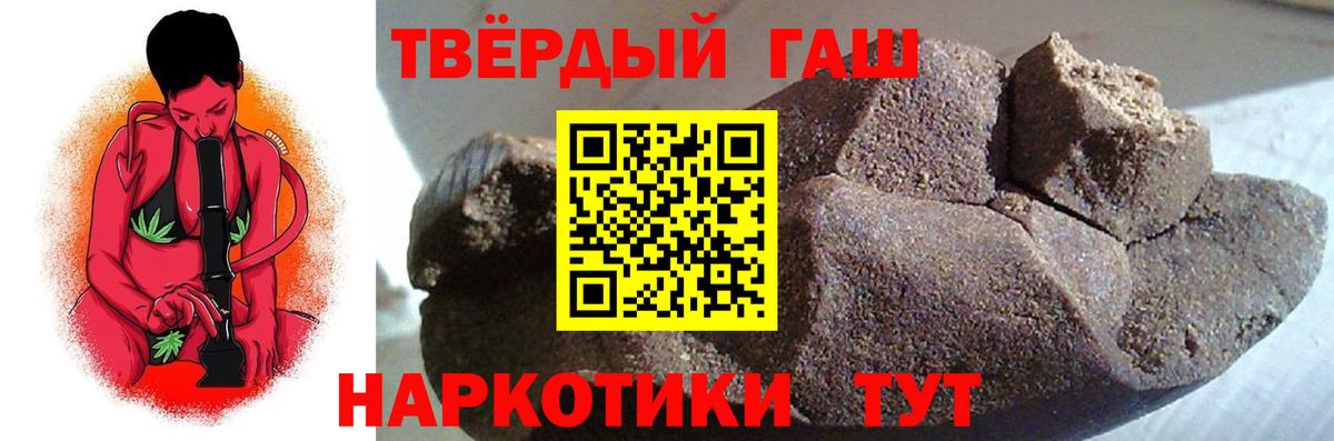 наркота  Гашиш убойный  Гашиш гарик  Вход с VPN  Аксай 