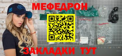 герыч Краснодар