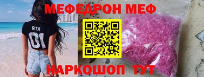 прущая мука Краснознаменск