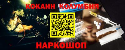 герыч Краснодар