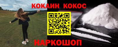 прущая мука Краснознаменск