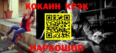герыч Краснодар