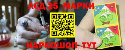 2c-b Краснокаменск