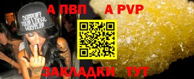 герыч Краснодар