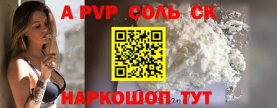 герыч Краснодар
