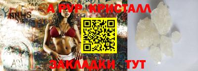 герыч Краснодар