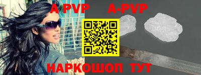 герыч Краснодар