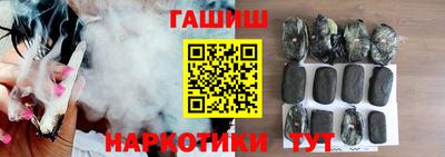 герыч Краснодар
