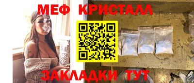 прущая мука Краснознаменск