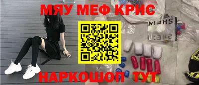 2c-b Краснокаменск