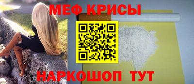 герыч Краснодар