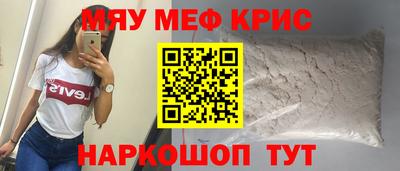2c-b Краснокаменск