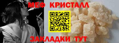 2c-b Краснокаменск