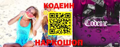 герыч Краснодар