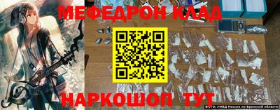 прущая мука Краснознаменск