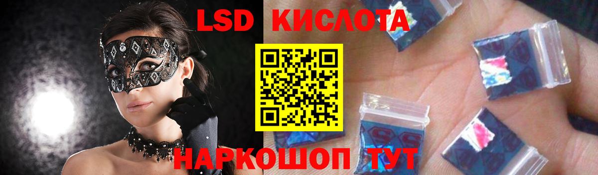 LSD-25 экстази ecstasy Аксай