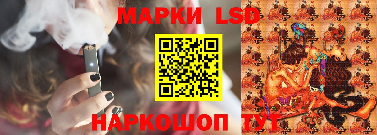 Лсд 25 экстази  Лсд 25 экстази ecstasy  Вход с VPN  LSD-25 экстази ecstasy  Аксай 