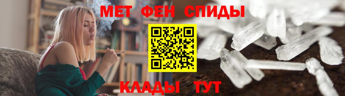 МЕТАМФЕТАМИН пудра Аксай
