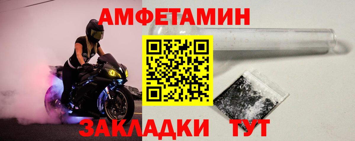 МЕТАМФЕТАМИН  Вход с VPN  Аксай  МЕТАМФЕТАМИН кристалл 