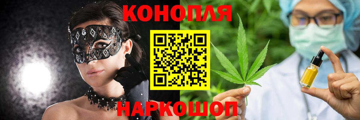 МАРИХУАНА тримм  Каннабис план  Конопля Bruce Banner  Вход с VPN  Аксай 